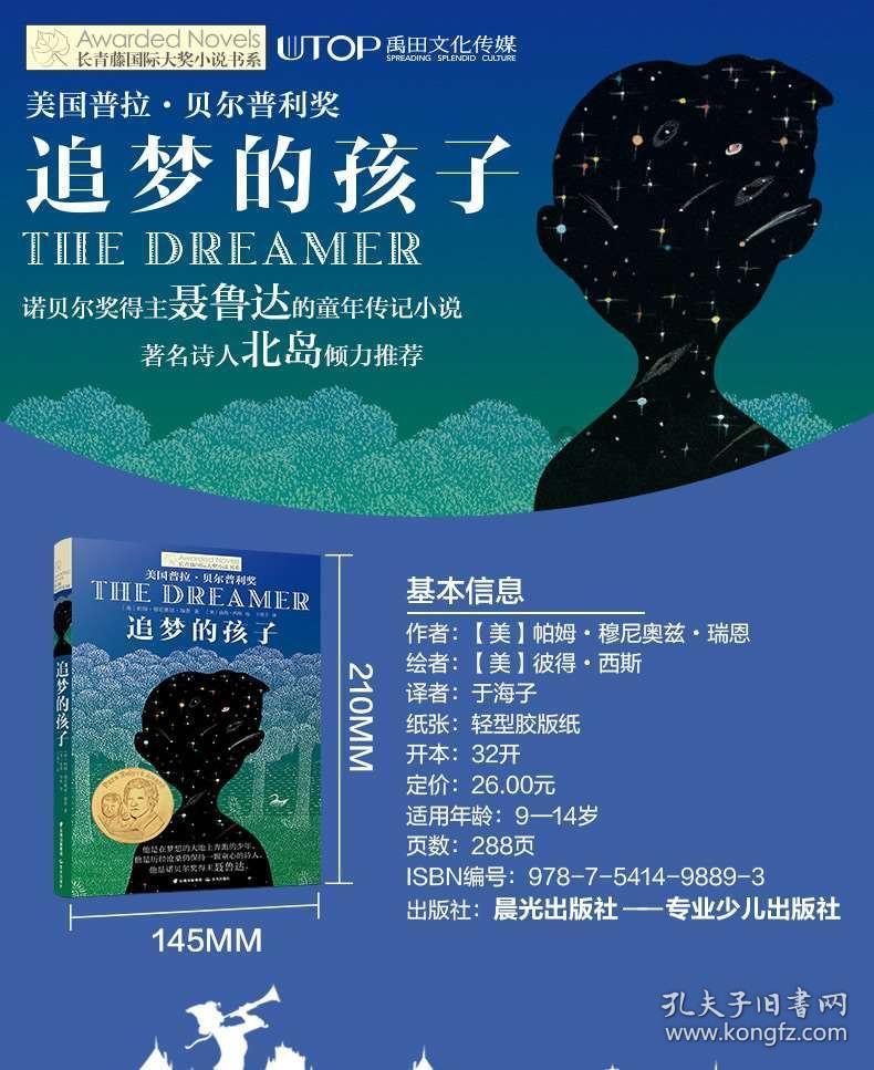 交出善治共享“满意答卷”