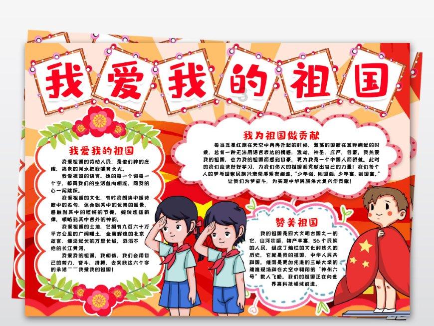 彩色夏天